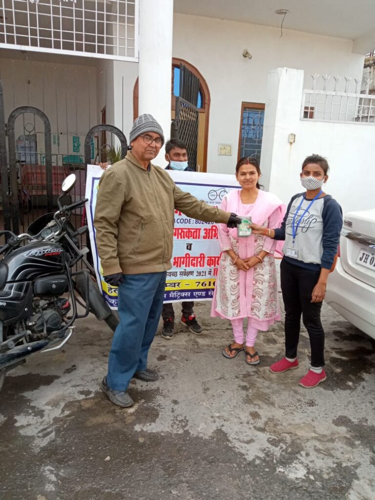 नागरिक भागीदारी कार्यक्रम एवं सर्वेक्षण 2021 हेतु रहवासियों को किया जा रहा प्रशिक्षित।