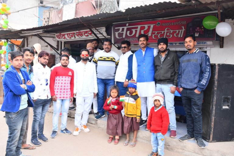 डाला बाजार चुड़ी गली मोड़ पर हुआ ध्वजारोहण।