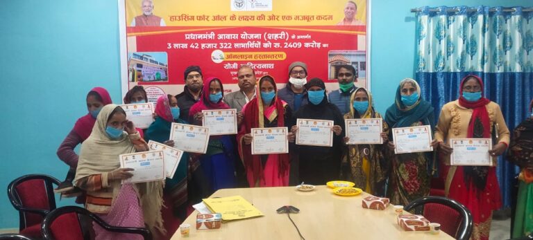 प्रधानमंत्री शहरी आवास योजना के अंतर्गत प्रदेश सरकार द्वारा जनपद सोनभद्र के 1078 लाभार्थियों के खाते में वन क्लिक के माध्यम से धन निर्गत की गई।