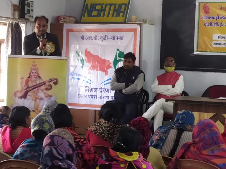 खुशखबरी-: उत्तर प्रदेश सरकार के पहल पर आंगनबाड़ी कार्यकर्तियों के द्वारा का नौनिहालों की प्री प्राइमरी क्लास चलाने की मिली महत्वपूर्ण जिम्मेदारी।