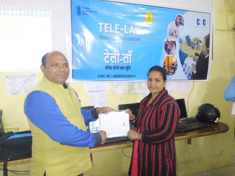 सीएससी वीएलई द्वारा जन-जन तक न्याय की पहुंच।