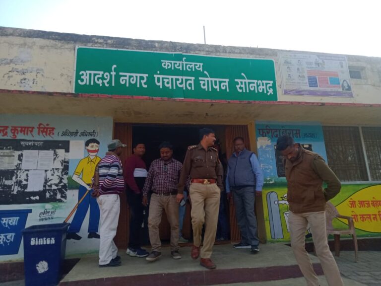  चोरों ने खंगाला चोपन नगर पंचायत कार्यालय।