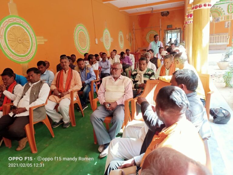भारतीय जनता पार्टी मंडल विंढ़मगंज त्रिस्तरीय पंचायत चुनाव को लेकर बैठक सम्पन्न।