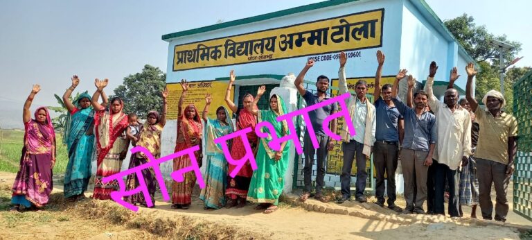 स्कूल आने जाने के लिए रास्ता खराब होने से विद्यार्थियों को उठानी पड़ रही परेशानी।