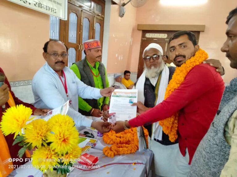 भारतीय मीडिया फाउंडेशन सोनभद्र के पदाधिकारियों का सम्मान समारोह हुआ भव्य रुप से संपन्न।