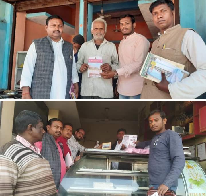 मर्यादा पुरुषोत्तम श्री राम की रथ यात्रा भाजपा राम भक्तों के कार्यकर्ता संग, घर-घर आकर समर्पण निधि अंशदान के लिए लिया अनुदान।