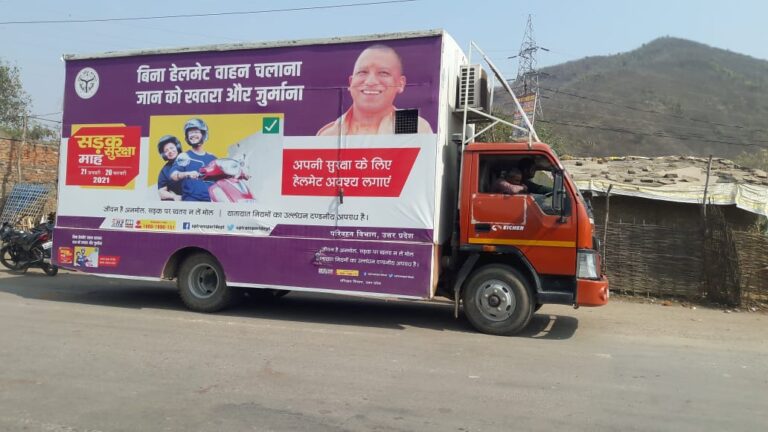 सड़क सुरक्षा सप्ताह के मद्देनजर वैन से भ्रमण कर किया जा रहा जागरूक, दिए जा रहे आवश्यक गाइडलाइंस।