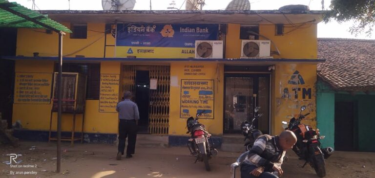 बभनी-: 11 फरवरी से अगले 3 दिनों तक इंडियन बैंक में नहीं हो सकेगा लेन-देन – शाखा प्रबंधक।