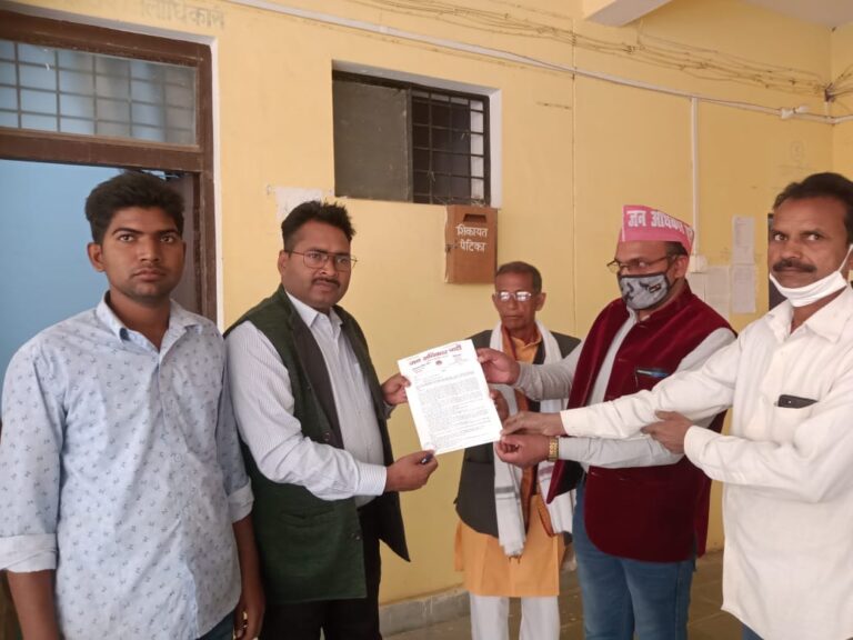 शिक्षा नीति और पेट्रोल,डीजल के बढ़े दाम वापस लेने, दुद्धी को जिला बनाए जाने आदि मांगों को लेकर सौंपा ज्ञापन।