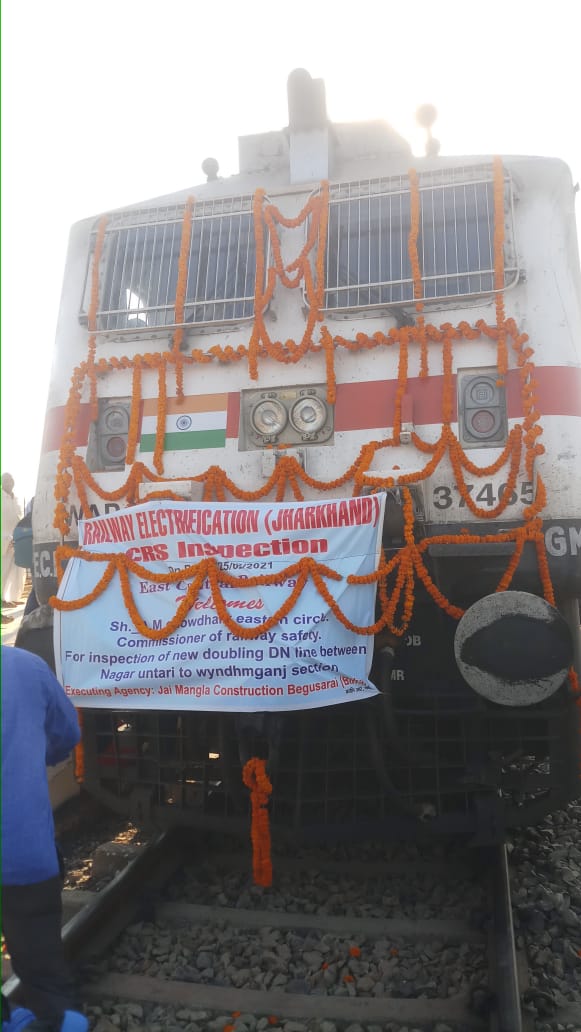 रेलवे ट्रैक पुलिया का निरीक्षण कर विंढमगंज (उ0प्र0) नगर उंटारी (झारखंड) रेल लाईन दोहरीकरण और विंढमगंज रेलवे स्टेशन की नई बिल्डिंग का शुभारंभ किया।