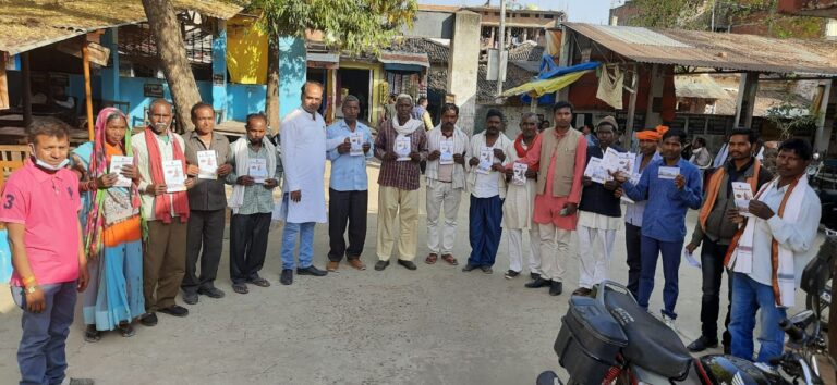 प्रभु श्री राम के भव्य मंदिर अयोध्या में निर्माण हेतु, कटौली ग्राम के आदिवासियो ने दिया समर्पण राशि।