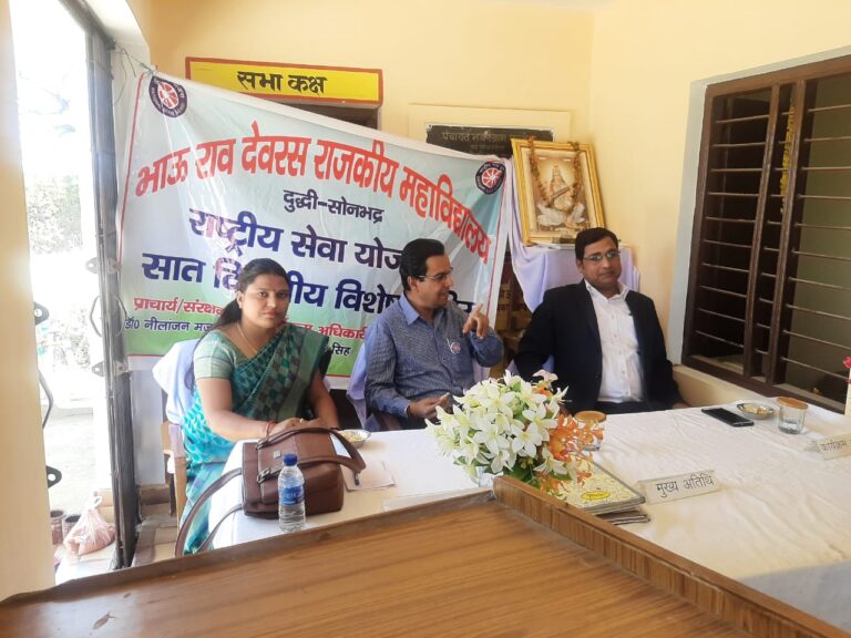 ” विधिक साक्षरता एवं मिशन नारी शक्ति ” योजना के अनुक्रम में बैठक कर की चर्चा।