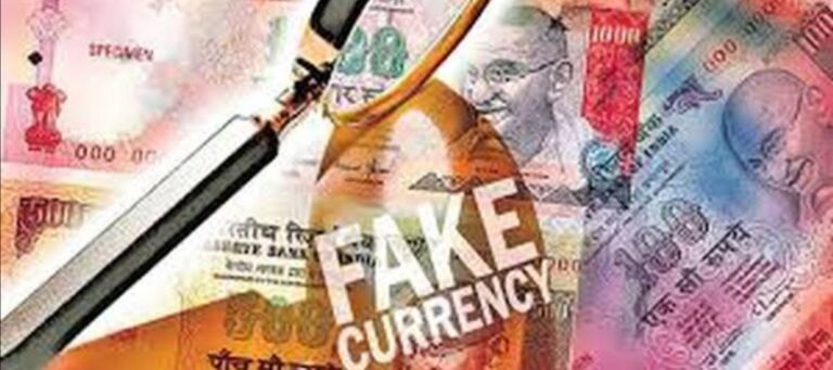 नकली नोटों के सप्लाई करने में तीन के खिलाफ मुकदमा दर्ज, मुख्य आरोपी फरार।