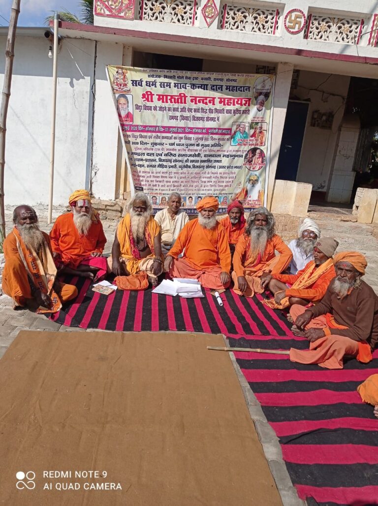 1001 निर्धन कन्याओं का न्योता लेकर श्री श्री 1008 श्री भिक्षुक भिखारी बाबा दिल्ली पहुंचे।