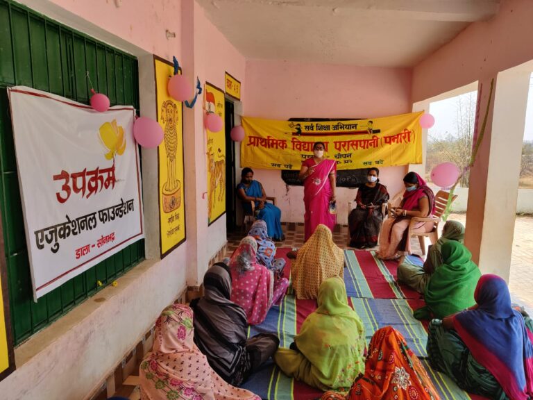 एजुकेशनल फाउंडेशन ने प्राथमिक विद्यालय पनारी के प्रांगण में एक महिला गोष्ठी का आयोजन किया।