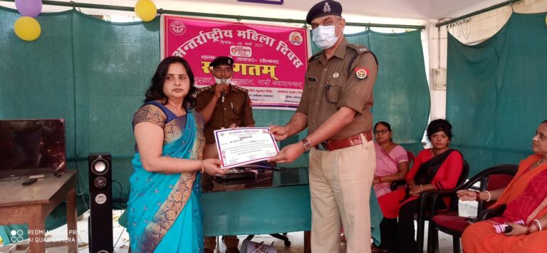 अंतर्राष्ट्रीय महिला दिवस पर कोतवाली दुद्धी में मिली महिला रिपोर्टिंग चौकी की सौगात।