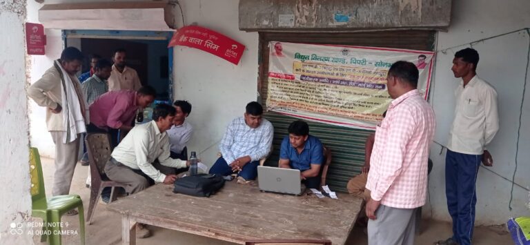 गुरमुरा में बिजली बिल भुगतान कैम्प लगा, 22000 रु0 की राशि हुई जमा।