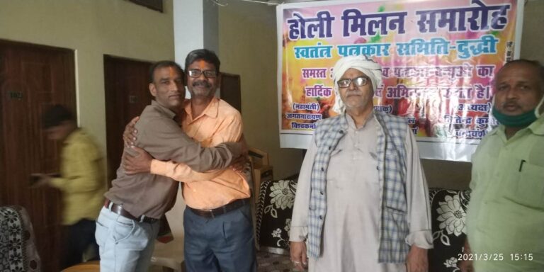 स्वतंत्र पत्रकार समिति दुद्धी ने जेपी इंटरनेशनल होटल में मनाया होली मिलन समारोह।