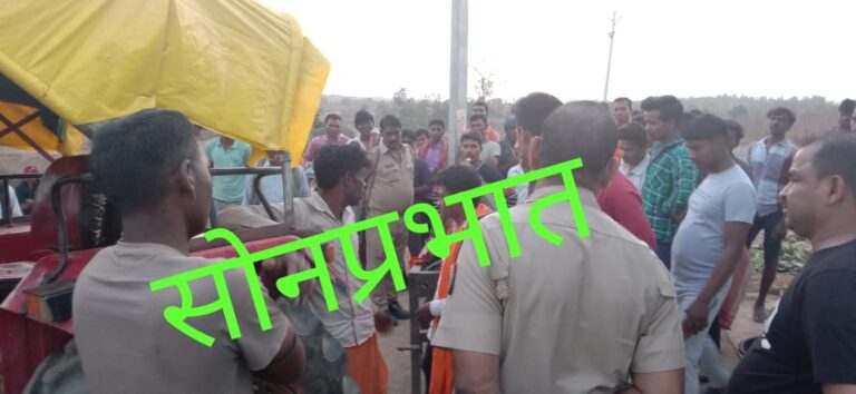 धान कूटने वाली मशीन के चपेट में आने से कक्षा 8 की छात्रा की हुई मौत।