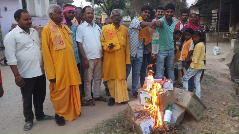 गायत्री परिवार ने होलिका दहन में नशा को दहन करने हेतु किया लोगों को प्रेरित, नशामुक्ति के लिए चलाया जागरूकता अभियान।