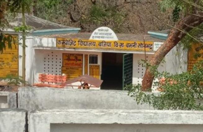 नधिरा व बजिया में तैनात दो अध्यापक दो वर्षों से घर बैठकर ले रहे वेतन।