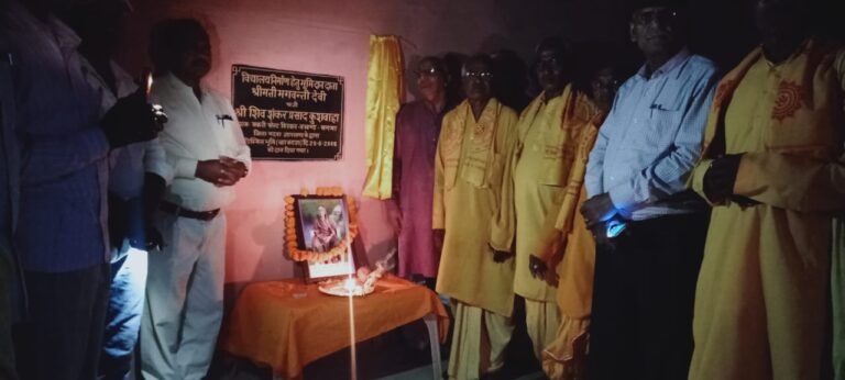 गायत्री परिवार विंढमगंज के संस्थापक सदस्य शिव शंकर कुशवाहा की अर्धांगिनी भगवंती देवी की पुण्यतिथि विचार क्रांति के रूप में मनाई गई।