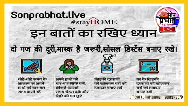 चुनाव ड्युटी के बाद से बीमार चले रहे शिक्षामित्र की उपचार के दौरान मौत