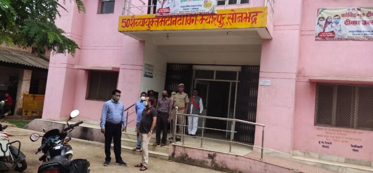 म्योरपुर सामुदायिक स्वास्थ्य केंद्र में L2 अस्पताल की सौगात जल्द -एस डी एम