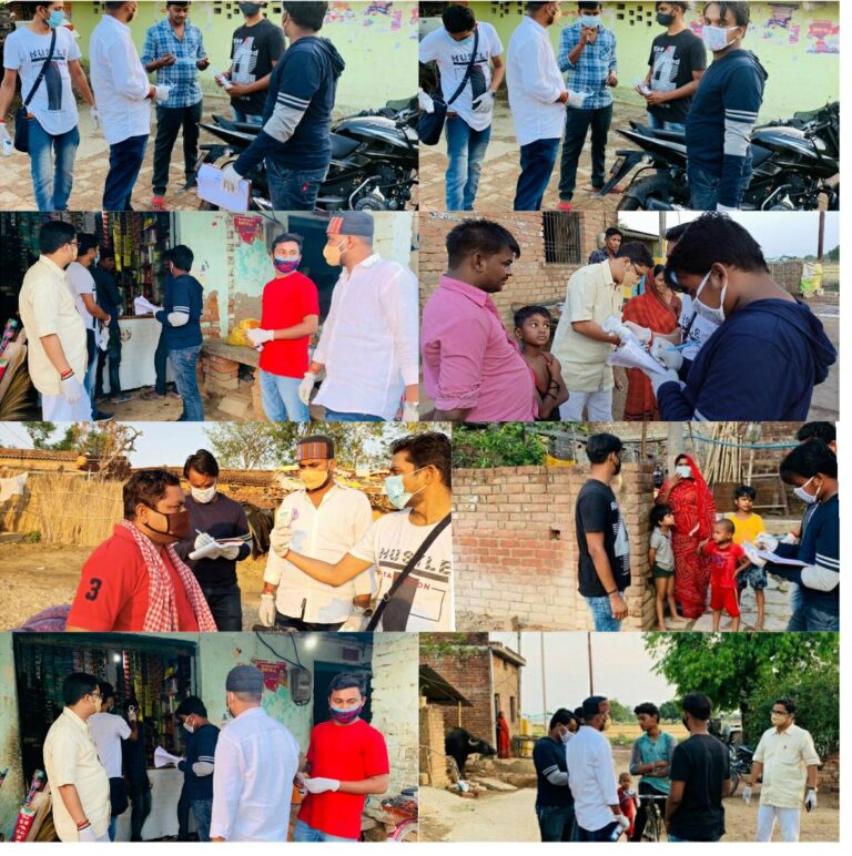 कोविड -19 महामारी के प्रसार के रोकथाम के लिए अखिल भारतीय विद्यार्थी परिषद नगर इकाई ग्रामीण क्षेत्रों में जांच को उतरा