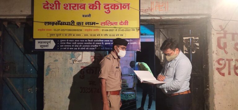 एसडीएम व सी ओ दुद्धी अचानक देसी शराब की दुकान पर पहुंचे