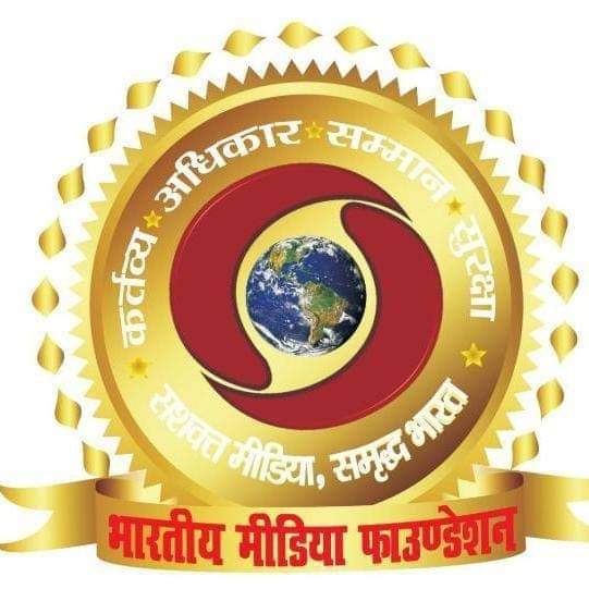 हिन्दी पत्रकारिता दिवस के मौके पर भारतीय मीडिया फाउण्डेशन ने बांटा मास्क, सेनिटाइजर टीकाकरण हेतु अपील।