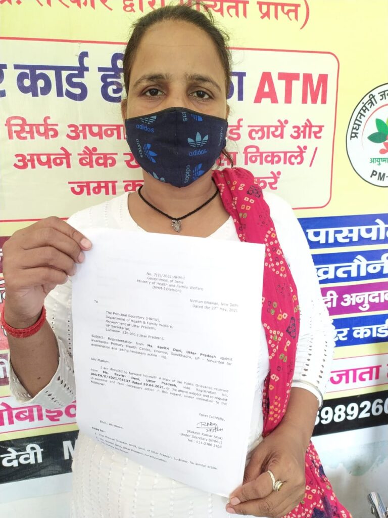 शिकायत के बाद भी शासन-सत्ता के बीच पीस रही जनता- सावित्री देवी