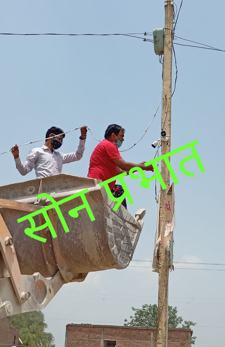 स्थानीय चौकी क्षेत्र के बाड़ी स्थित खनिज जांच चौकी के पास विवादों की वजह से खनन विभाग ने लगाया सीसीटीवी