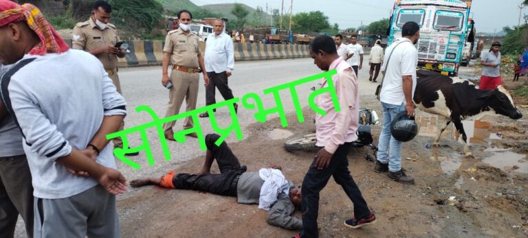 बाइक हुई अनियंत्रित, लोगों को आई गंभीर चोटें