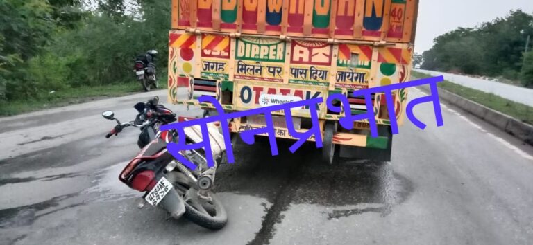 दुर्घटना- सड़क पर खराब होकर खड़ी ट्रक में बाइकसवार बाइक समेत जा घुसा, घायल।
