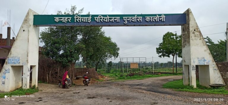 चोरी के कारण बसने से पहले ही उजड़ने लगा अमवार पुनर्वास कालोनी, दर्जनों हैण्डपम्प आधा-अधुरा गायब