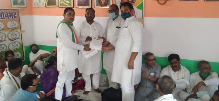 ओबरा नगर कांग्रेस कमेटी का हुआ गठन