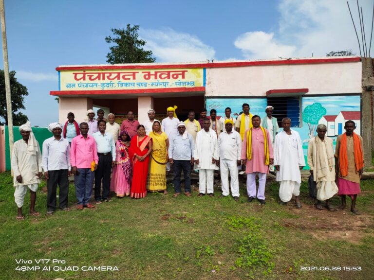 आदिवासी अधिकार मंच का बैठक ग्राम कुदरी पंचायत भवन पर संपन्न