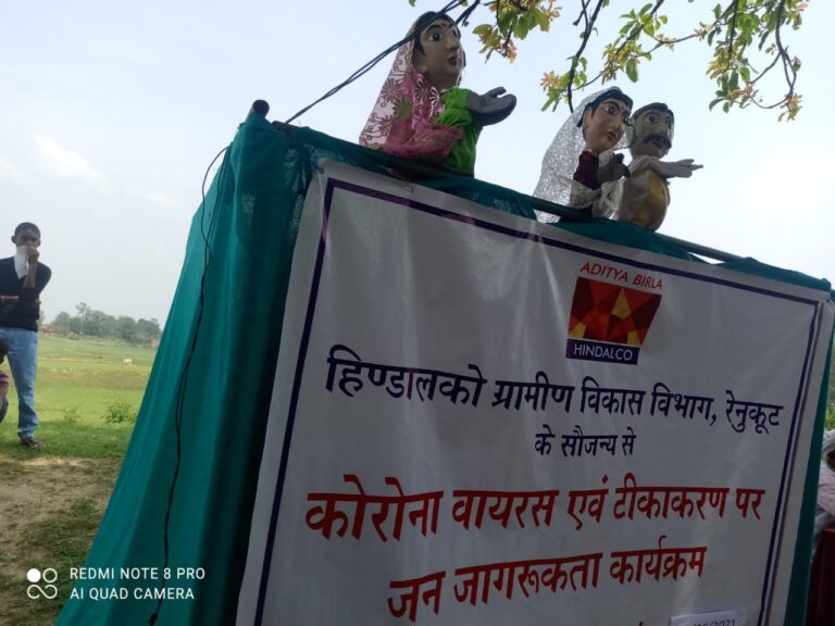 हिंडालको जन सेवा ट्रस्ट द्वारा करोना टीकाकरण को लेकर गांव में फैलें भ्रांति को दूर करने के लिए कठपुतली नुक्कड़ नाटक द्वारा जन जागरूकता फैलाए गया