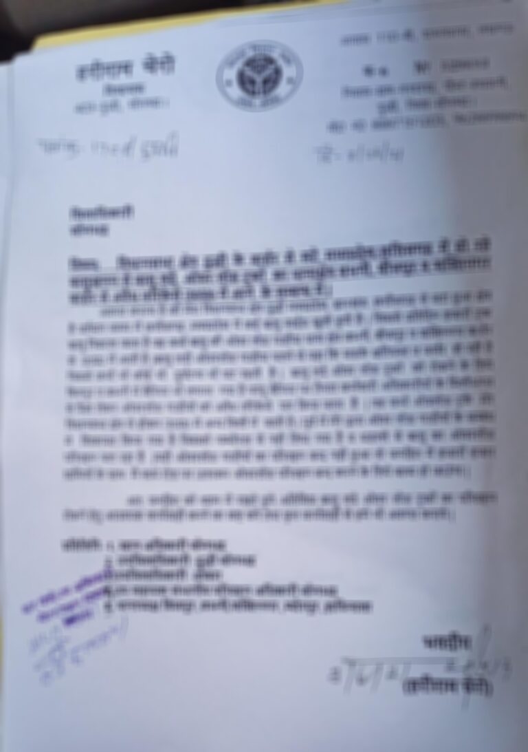 अवैध परिवहन पर दुद्धी विधायक सख्त – थाना बभनी , बीजपुर, व शक्तिनगर बॉर्डर मध्य प्रदेश छत्तीसगढ़ क्षेत्र से अवैध बालू उत्तर प्रदेश में परिवहन किए जाने के संदर्भ में विधायक ने जिला अधिकारी को सौंपा पत्र