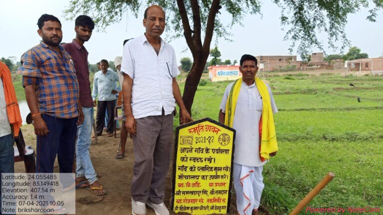 कुदरी में खंड विकास अधिकारी द्वारा पौध रोपड़ कर वृक्षा रोपड़ कार्य का किया शुभारम्भ।