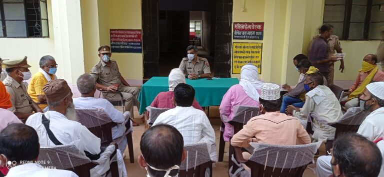 बकरीद के त्योहार के मद्देनजर पीस कमेटी की बैठक सम्पन्न