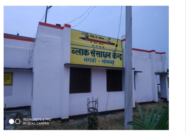 नगवा ब्लॉक प्रमुख का शपथ ग्रहण आज,होगी पुलिस की चाक चौबंद सुरक्षा व्यवस्था