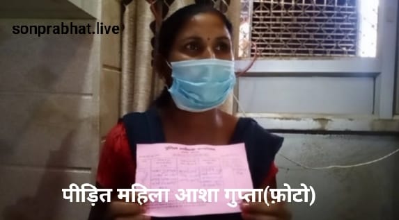 अनपरा थानाप्रभारी द्वारा महिला को गाली देने का आरोप,पूरा मामला पहुँचा एसपी दरबार।