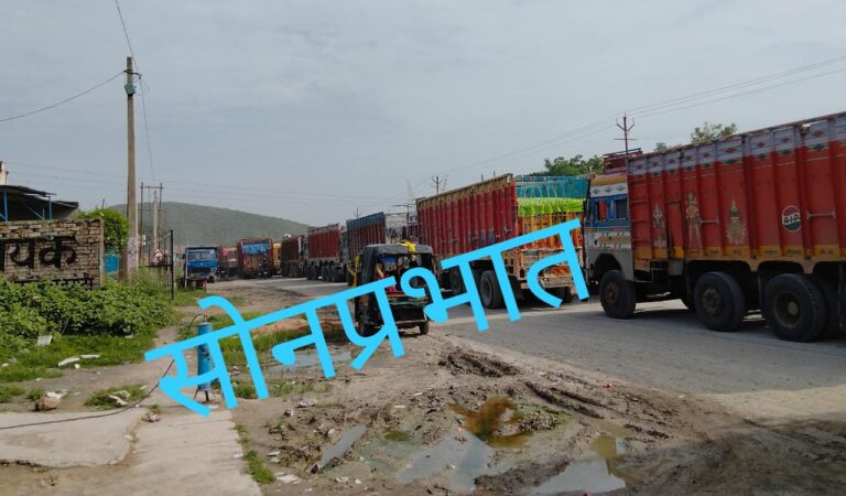 खनिज बैरियर पर लगा जाम, ओबरा विधायक ने खुलवाया।