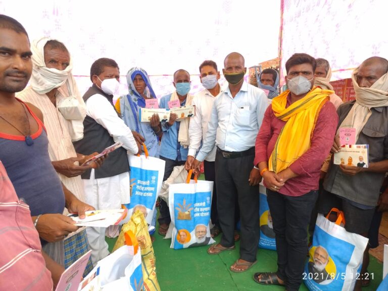 भारत के यशश्वी प्रधानमंत्री नरेंद्र मोदी जी के वर्चुअल मीटिंग में सरकारी सस्ते गल्ले दुकान पर भाजपाइयो के नेतृत्व में बैग का किया गया वितरण।
