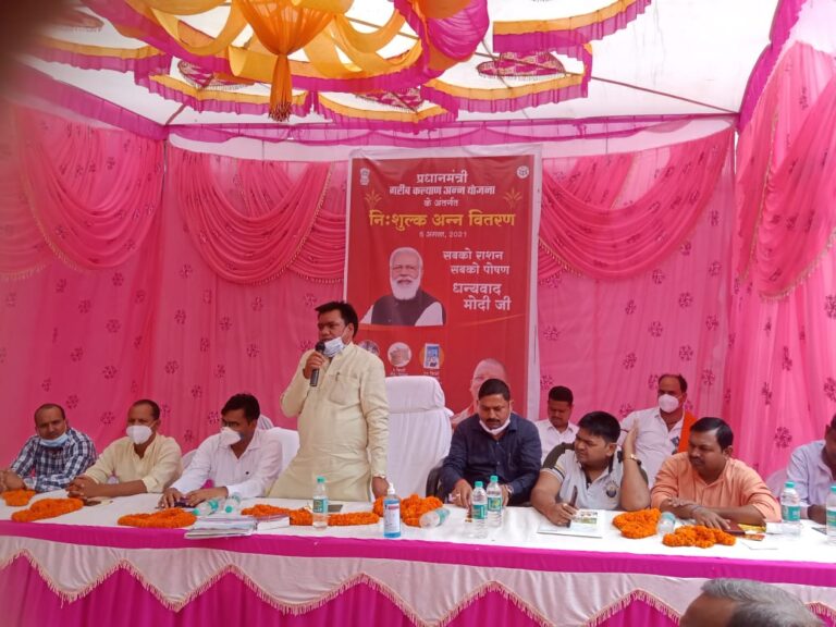 प्रधानमंत्री व मुख्यमंत्री द्वारा ” अन्न महोत्सव ” वर्चुअल संवाद कार्यक्रम में सैकड़ों गरीबों को राशन पैकेट वितरण किया गया।