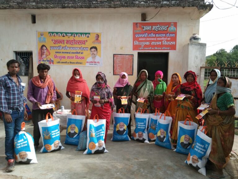 प्रधानमंत्री कल्याण योजना के तहत सरकारी गल्ले की दुकान से निशुल्क राशन वितरण किया एवं बैग।