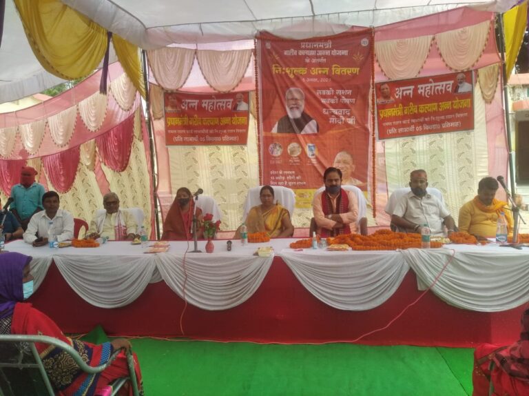 प्रधानमंत्री अन्न महोत्सव वर्चुअल कार्यक्रम का शुभारंभ जिला पंचायत अध्यक्ष माननीय राधिका पटेल के कर कमलों द्वारा राशन किट का वितरण किया गया।