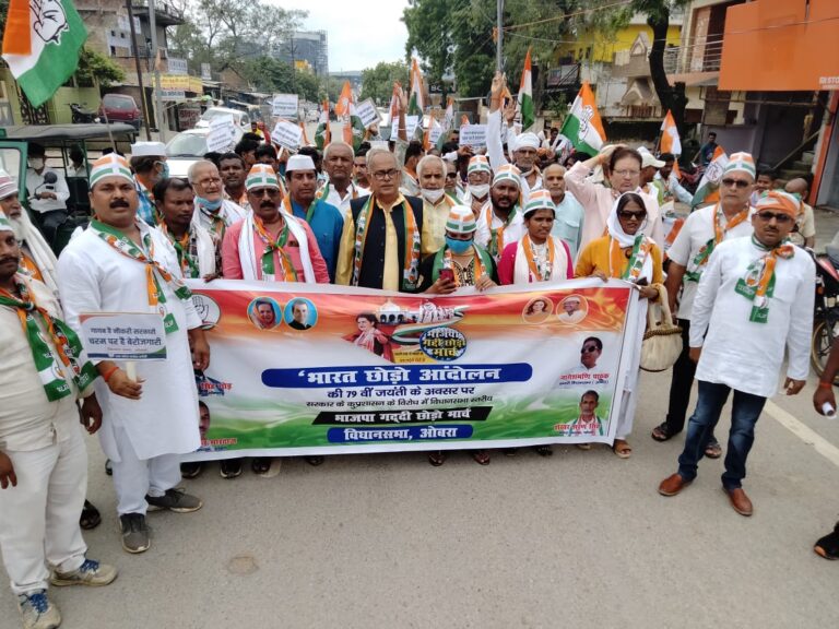 नगर कांग्रेस कमेटी ओबरा विधानसभा के तत्वाधान में निकाला गया पैदल मार्च।